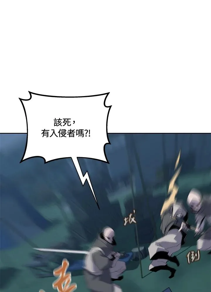 第52话 第48页