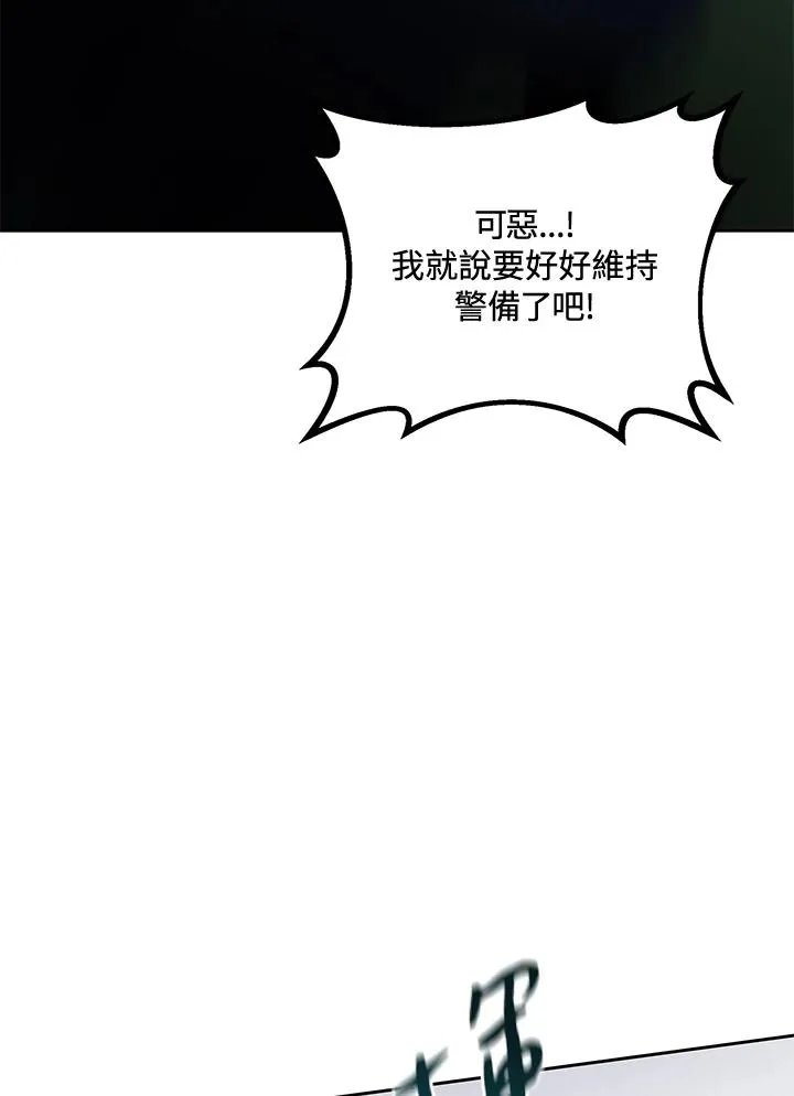 第52话 第50页