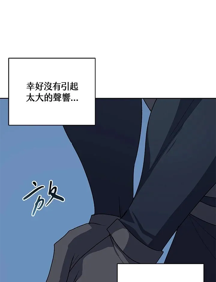 第52话 第54页