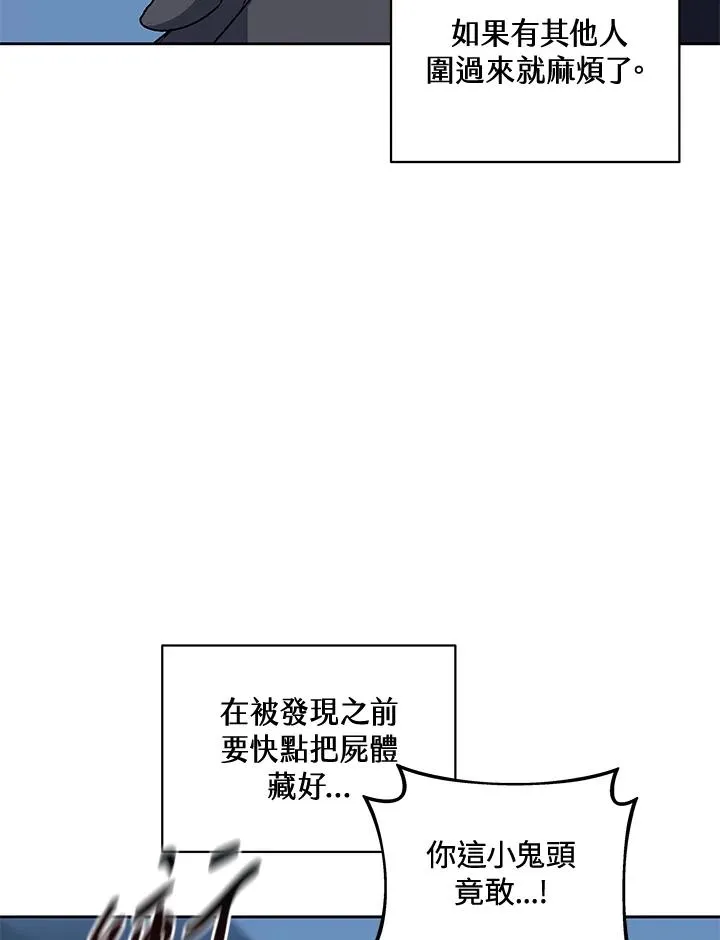 第52话 第55页
