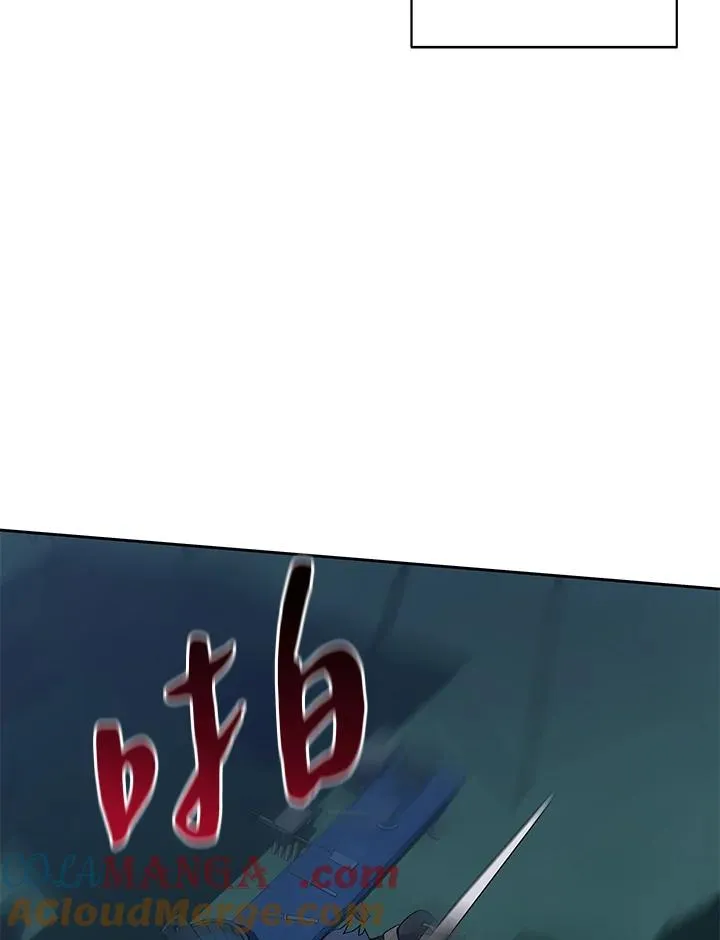 第52话 第57页