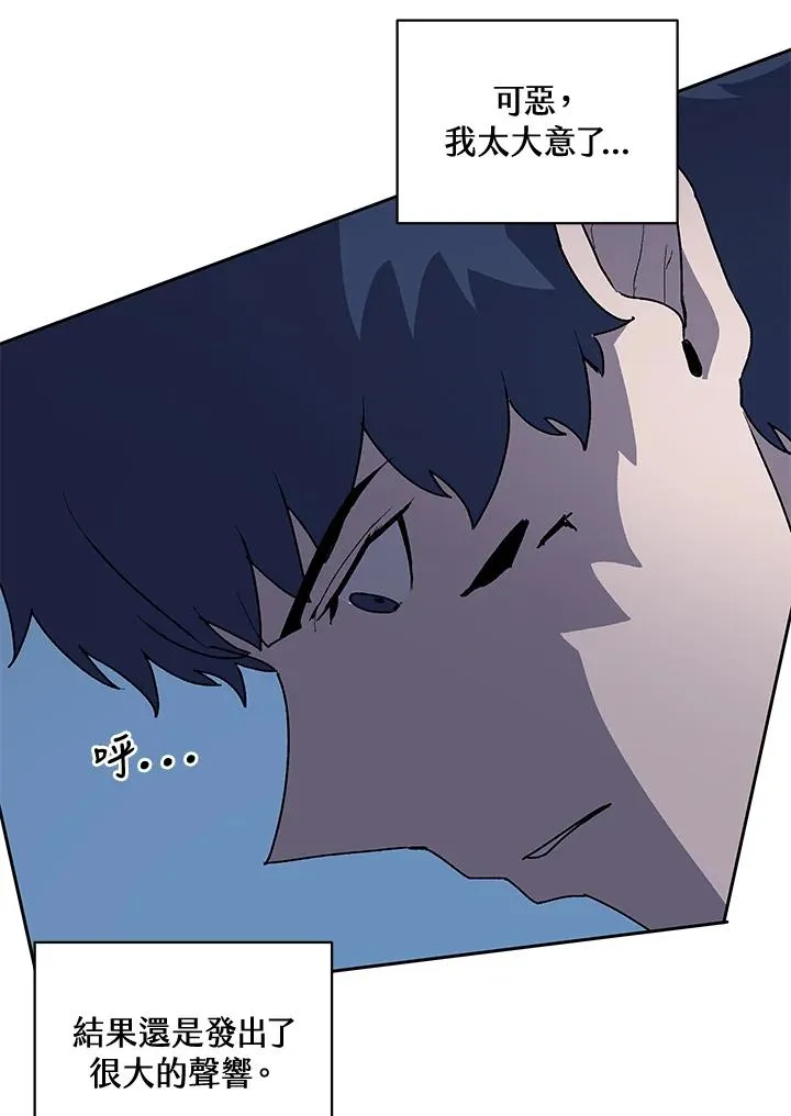 第52话 第63页