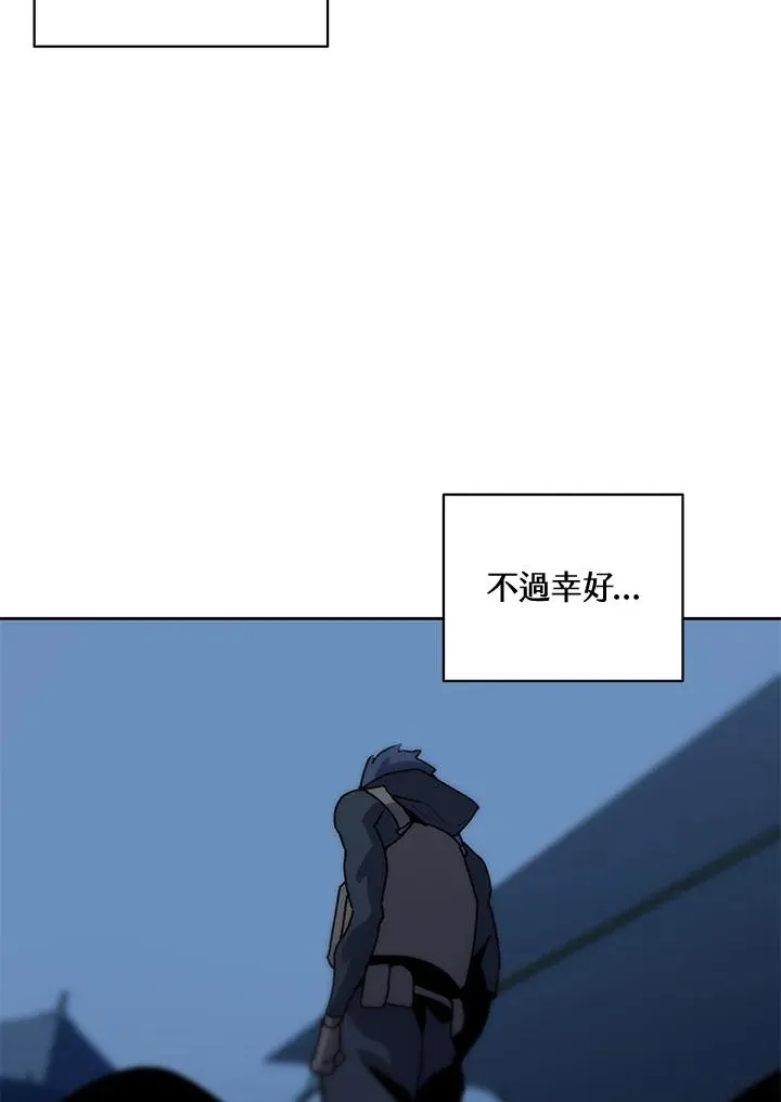第52话 第64页
