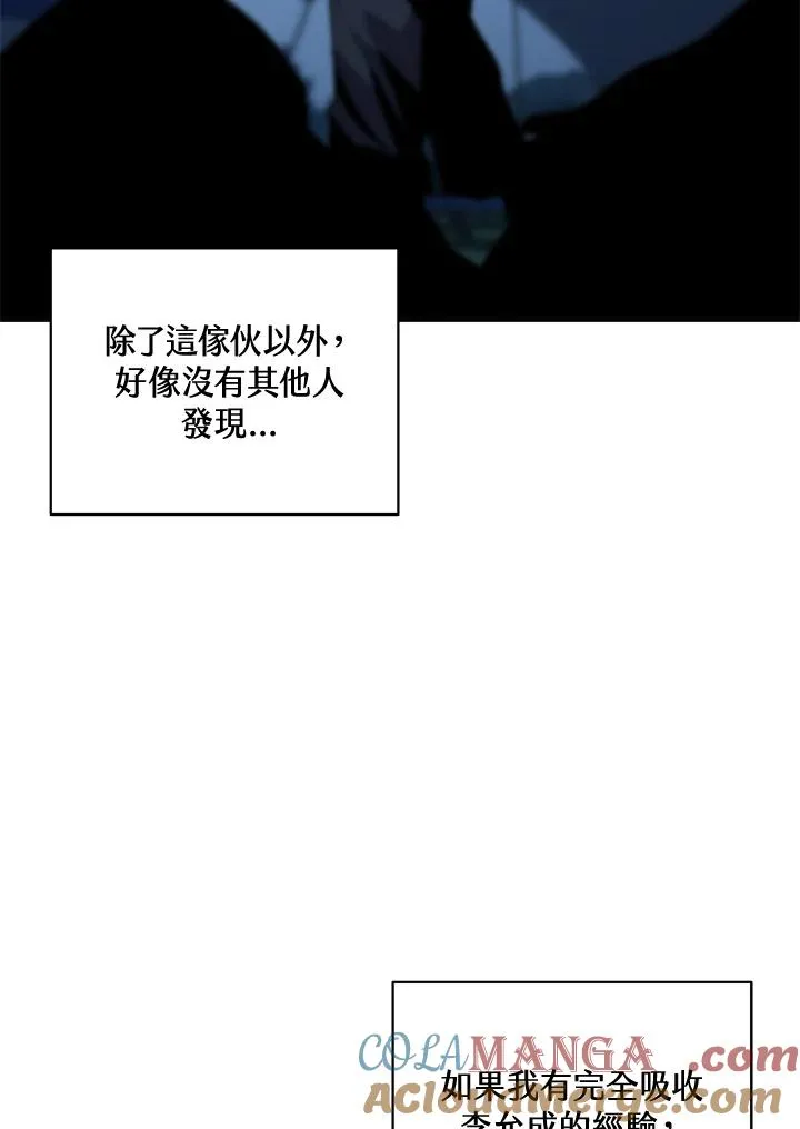 第52话 第65页