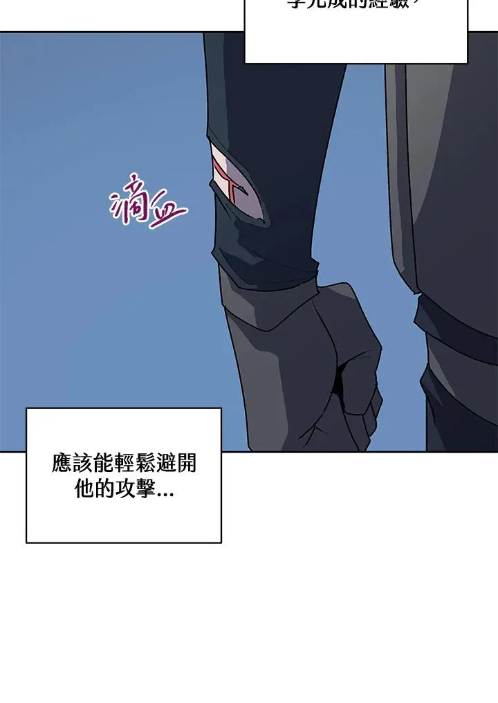 第52话 第66页