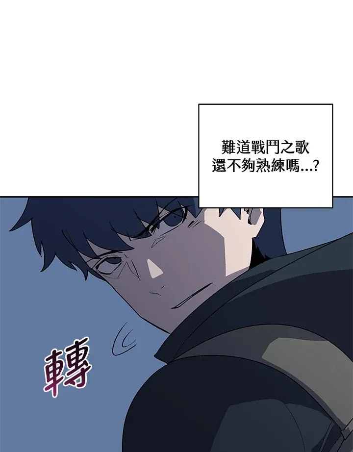 第52话 第67页