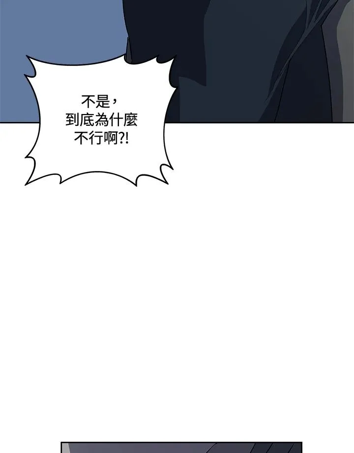 第52话 第68页