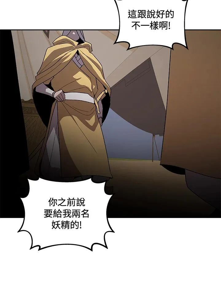 第52话 第70页