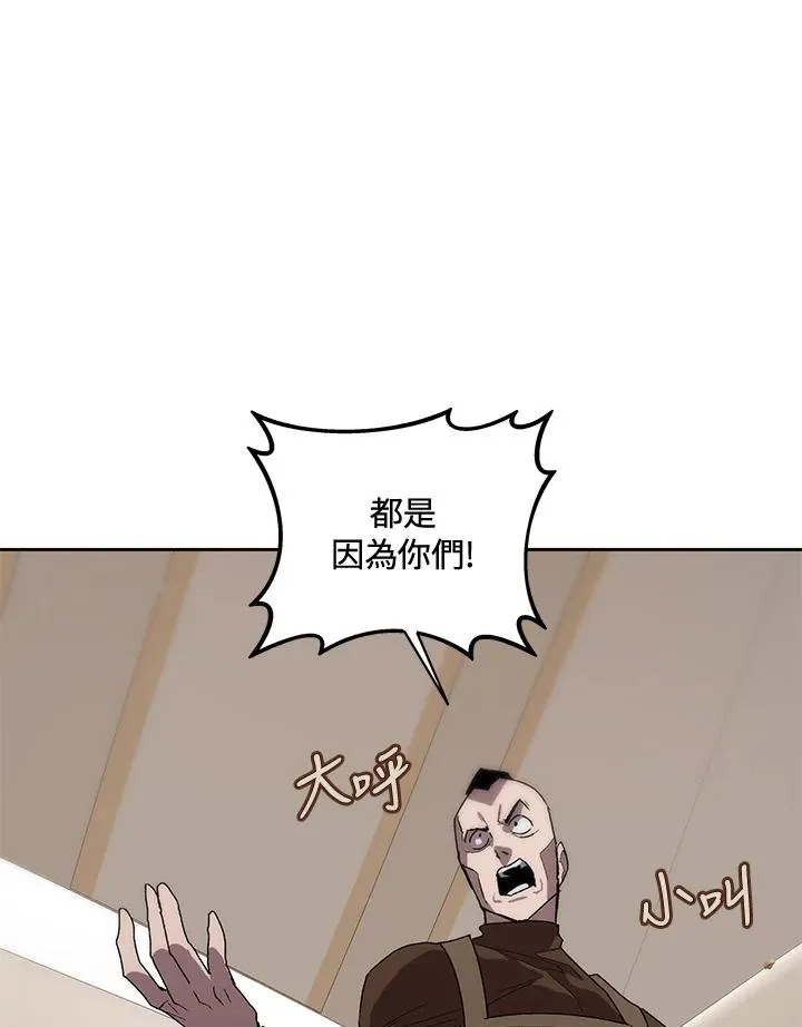 第52话 第71页