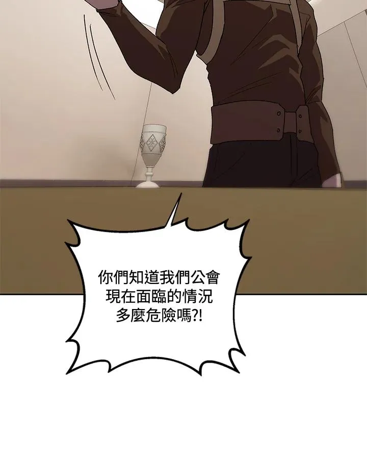 第52话 第72页