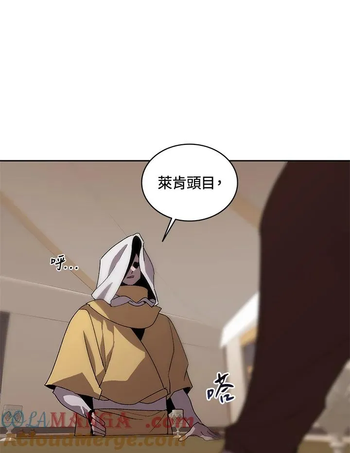 第52话 第73页