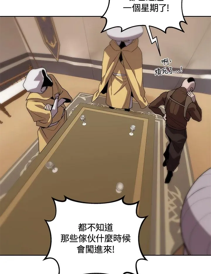 第52话 第75页