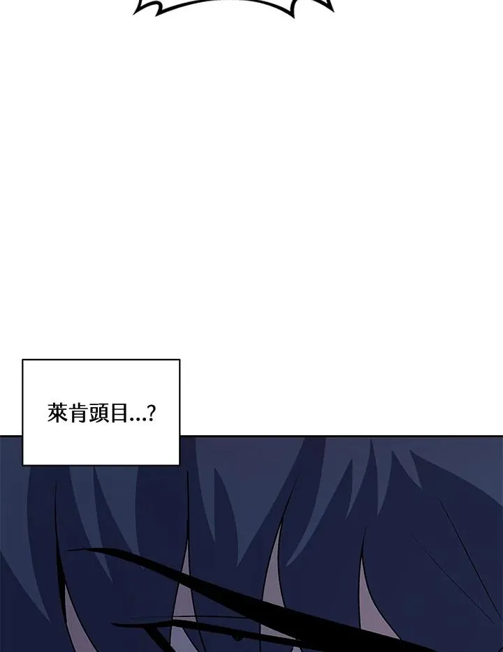 第52话 第76页