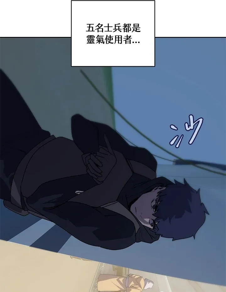 第52话 第78页