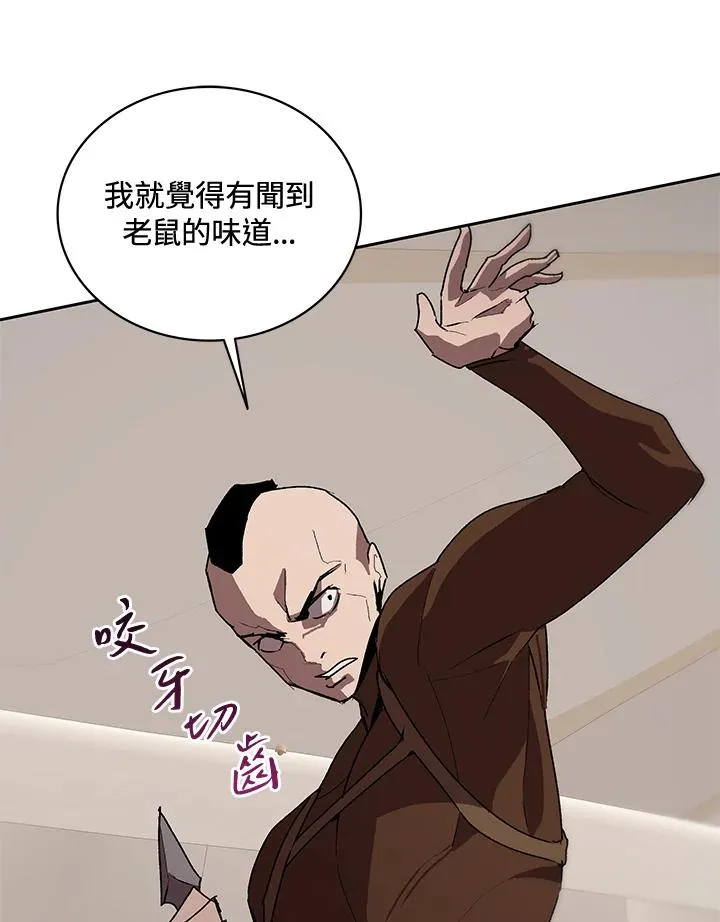 第52话 第82页