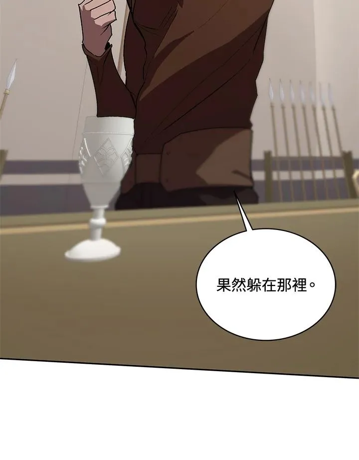 第52话 第83页