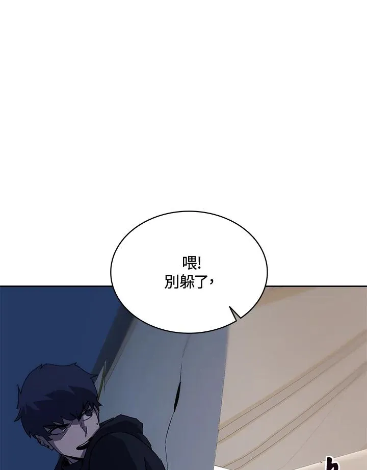 第52话 第84页