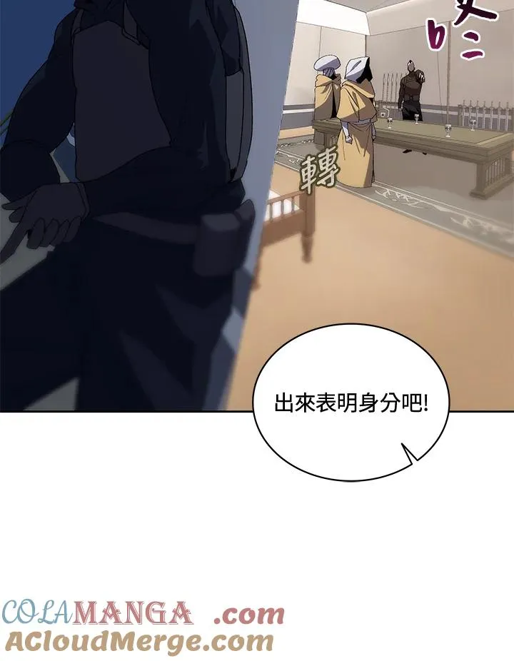 第52话 第85页