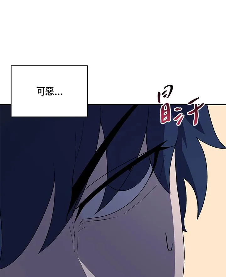第52话 第86页