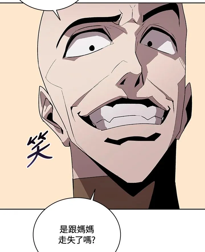 第52话 第90页