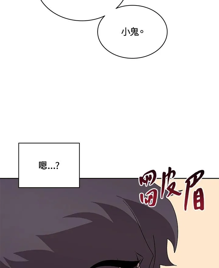 第52话 第91页