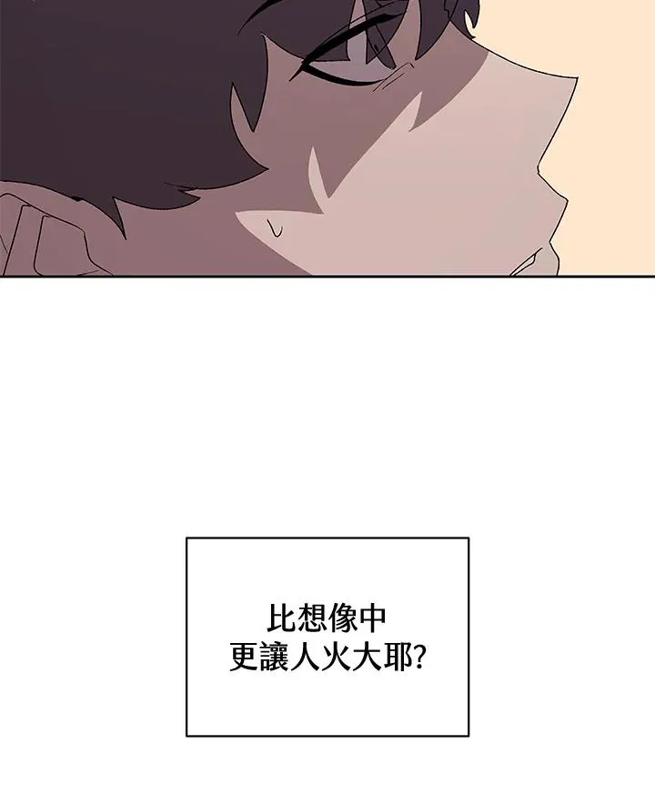 第52话 第92页