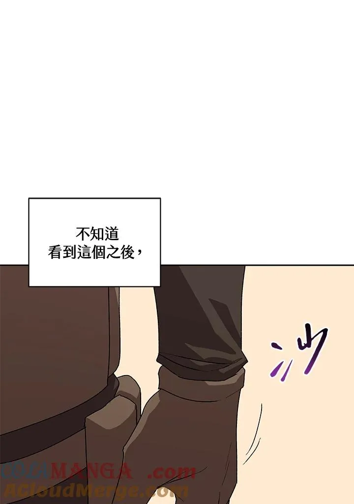 第52话 第93页