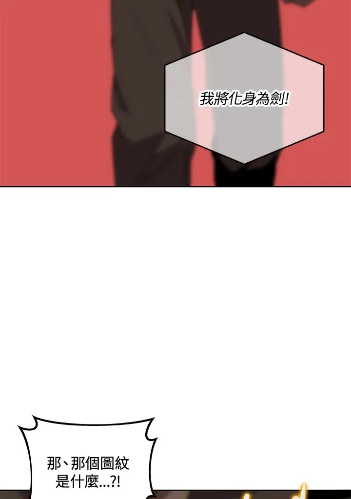 第52话 第96页