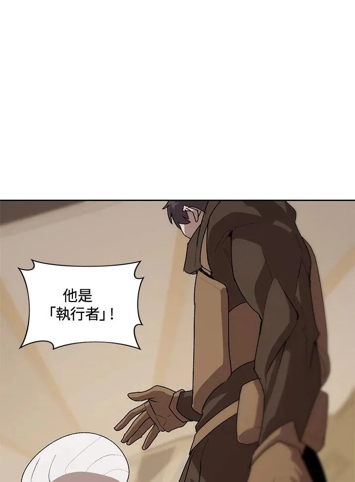 第52话 第98页