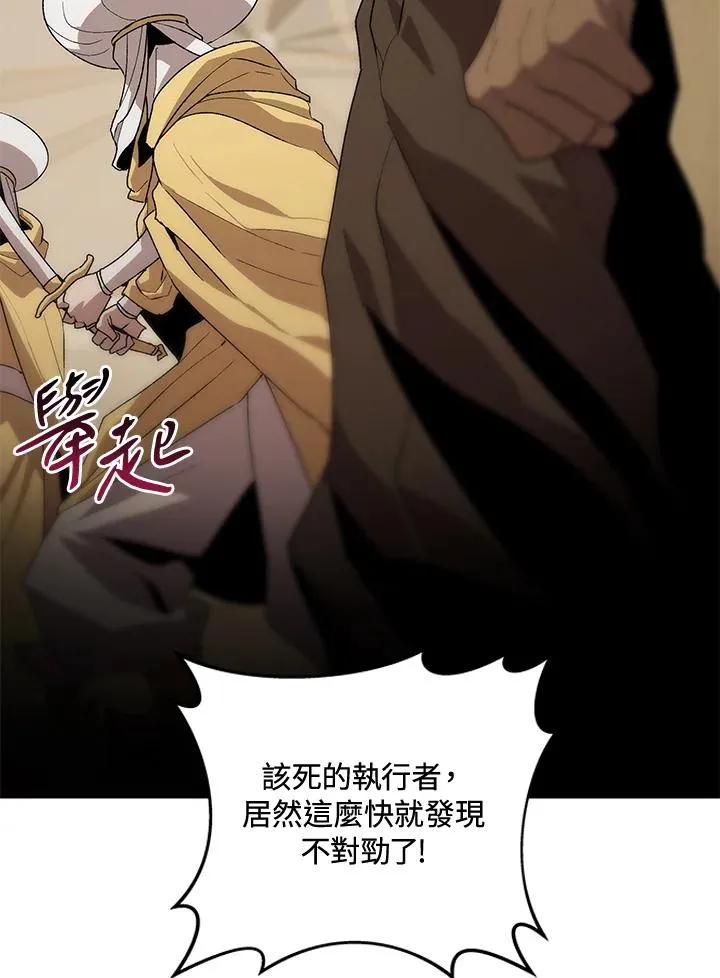 第52话 第99页