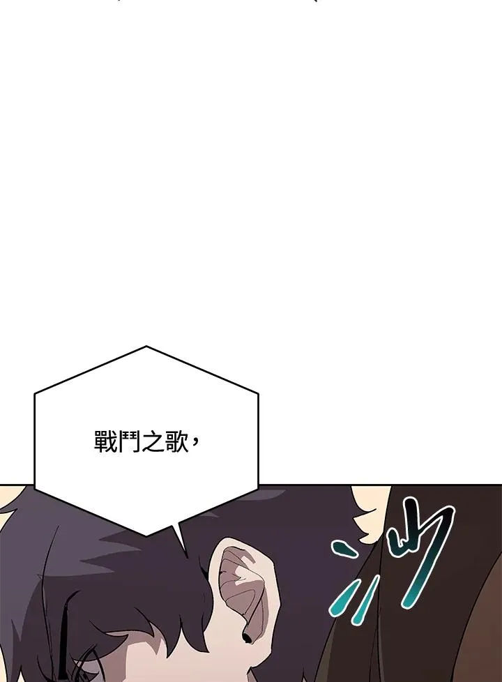 第52话 第100页