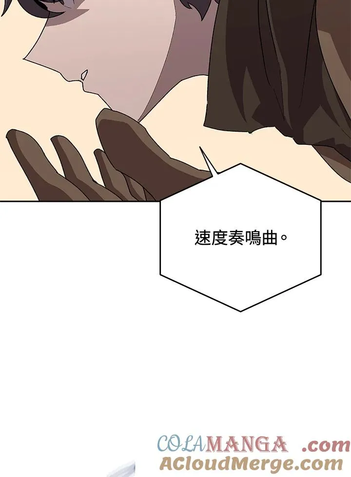 第52话 第101页