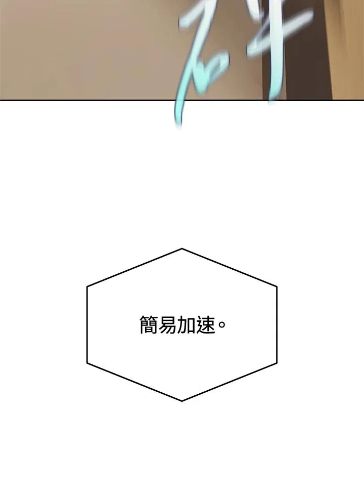 第52话 第104页