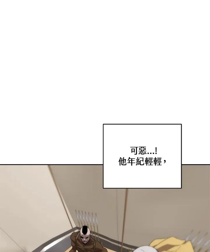 第52话 第106页