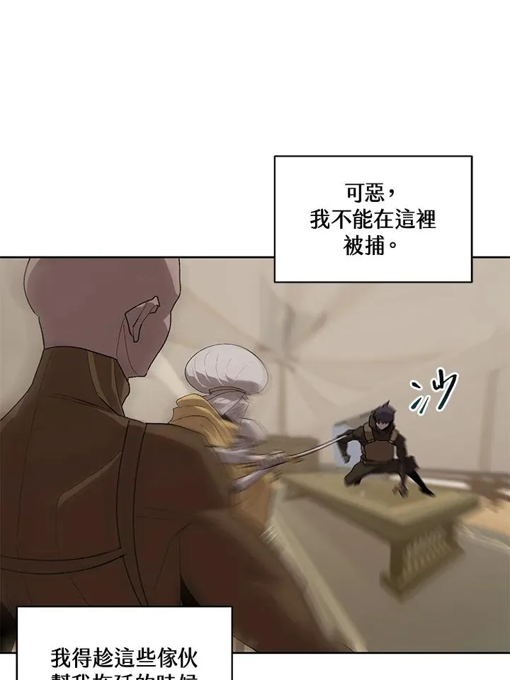 第52话 第108页