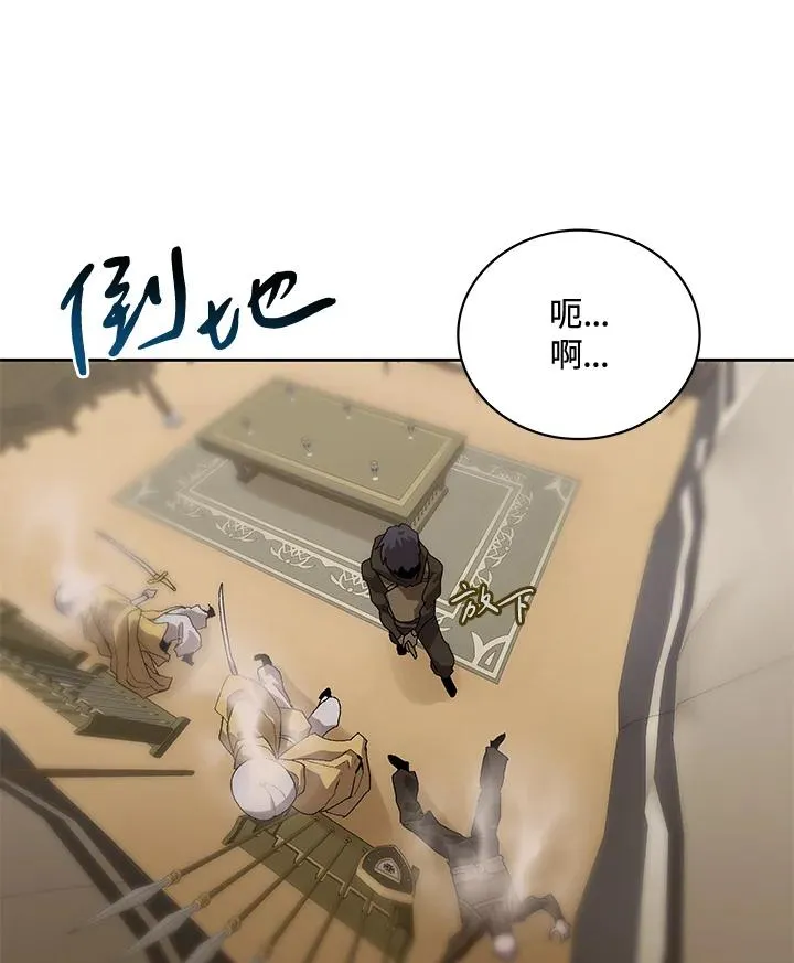 第52话 第114页