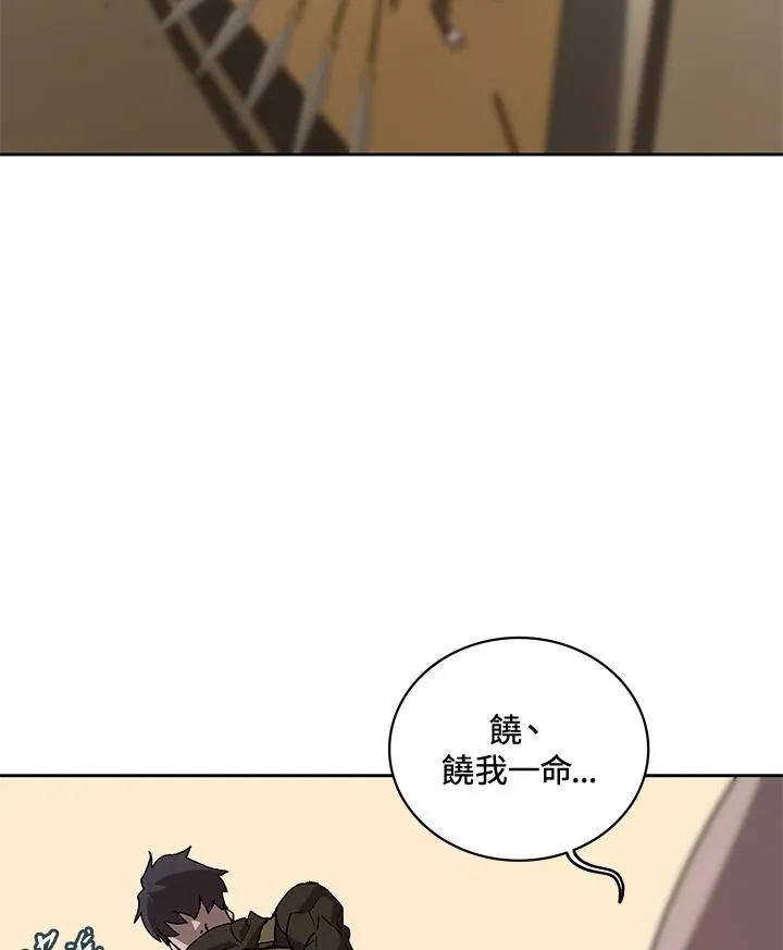 第52话 第115页
