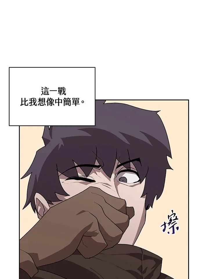 第52话 第118页