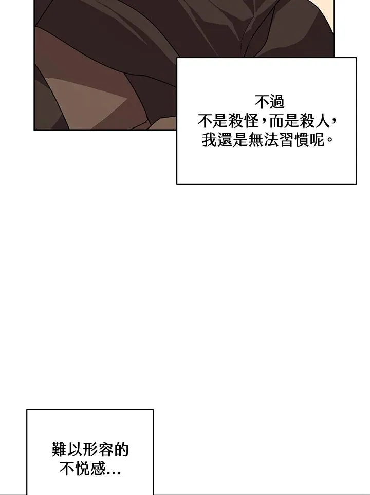第52话 第119页