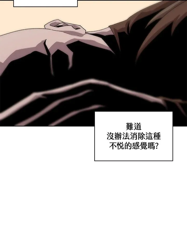 第52话 第120页