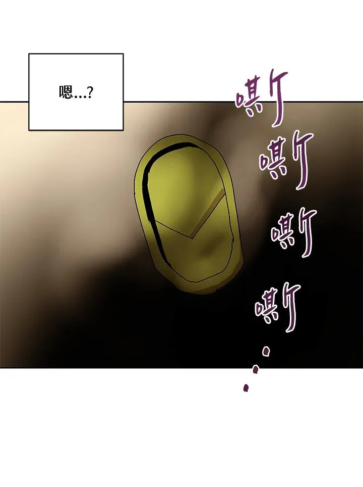 第52话 第122页