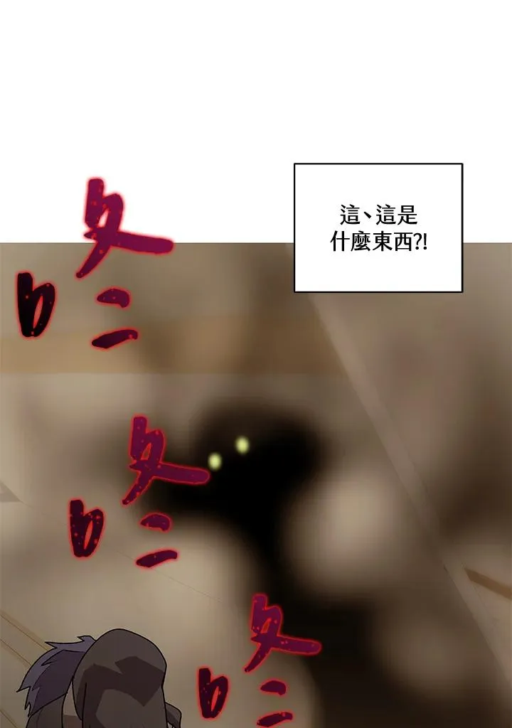 第52话 第123页