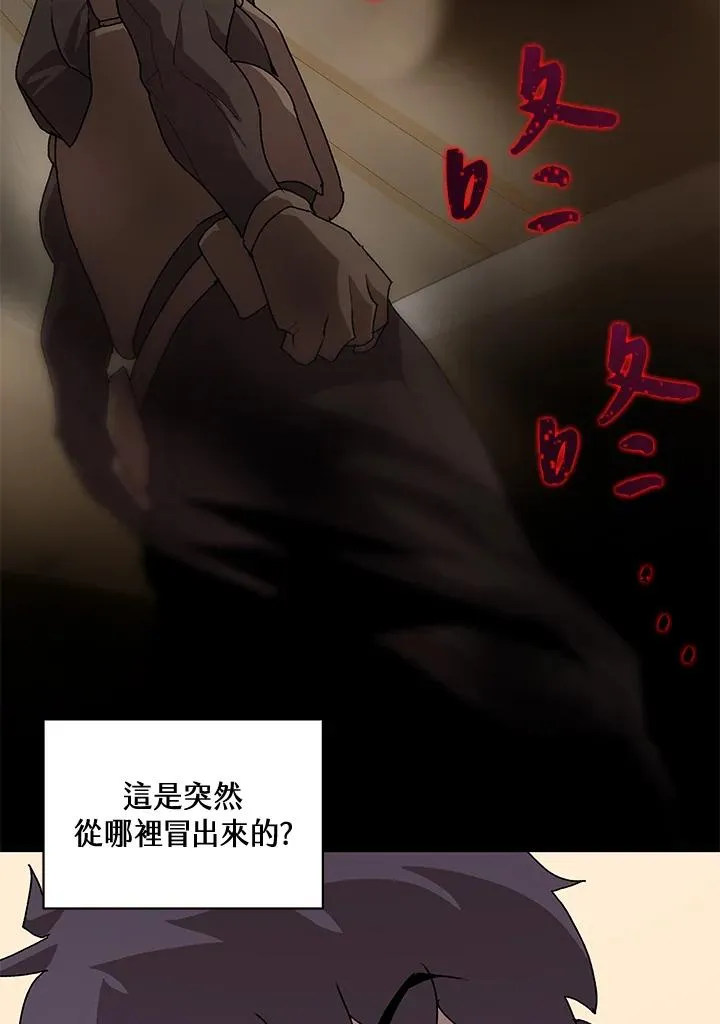 第52话 第124页