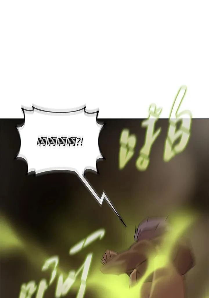 第52话 第127页