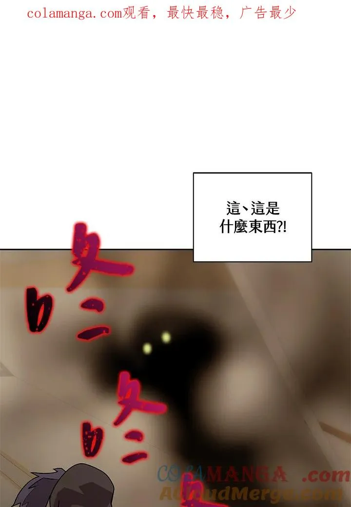 第53话 第1页