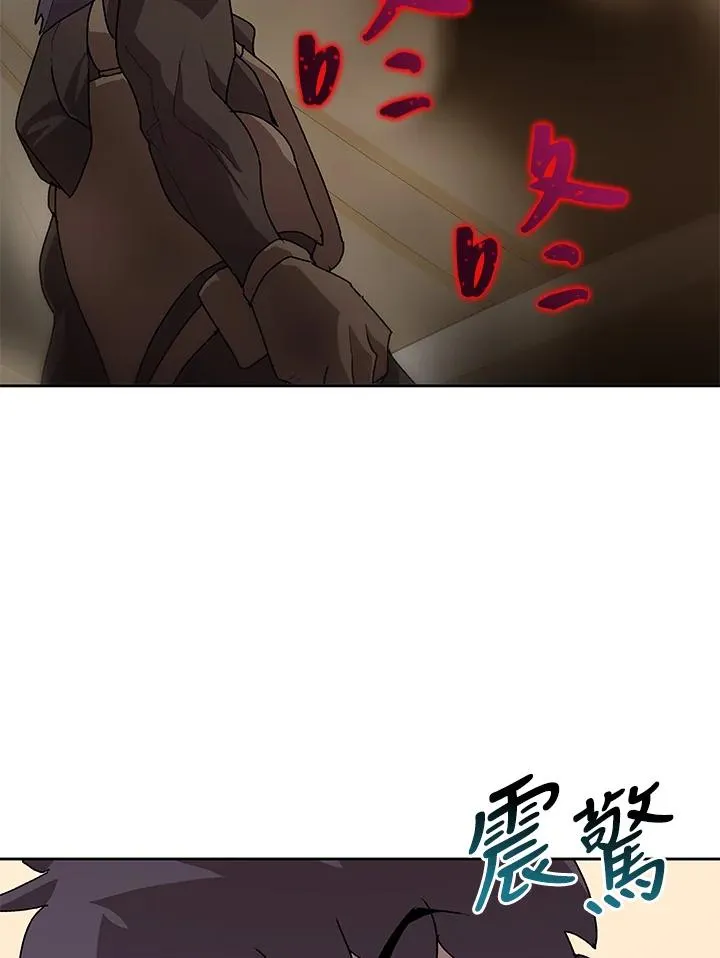 第53话 第2页