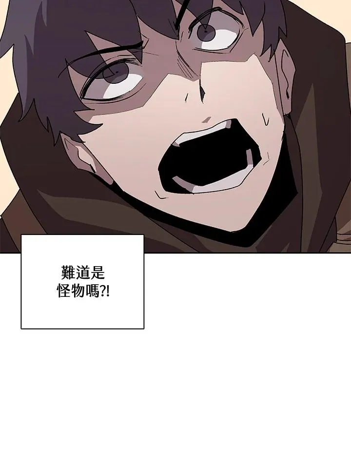 第53话 第3页