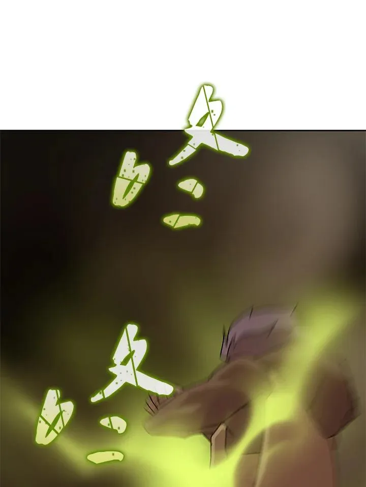 第53话 第4页