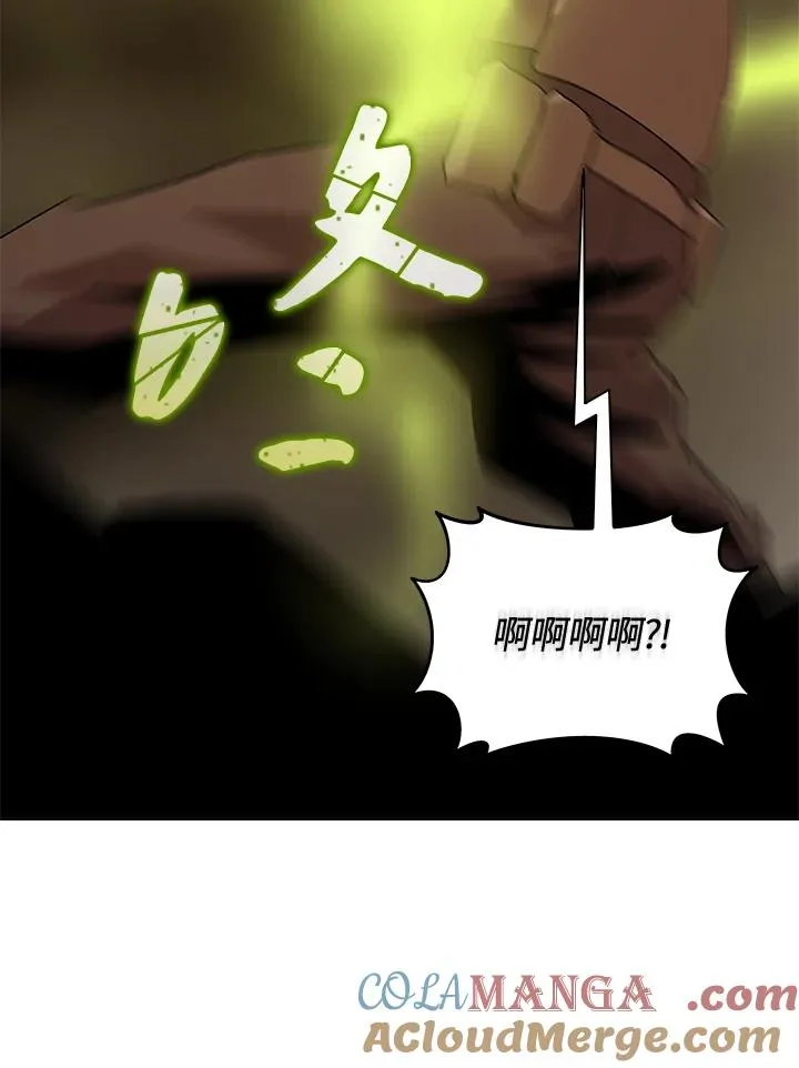 第53话 第5页