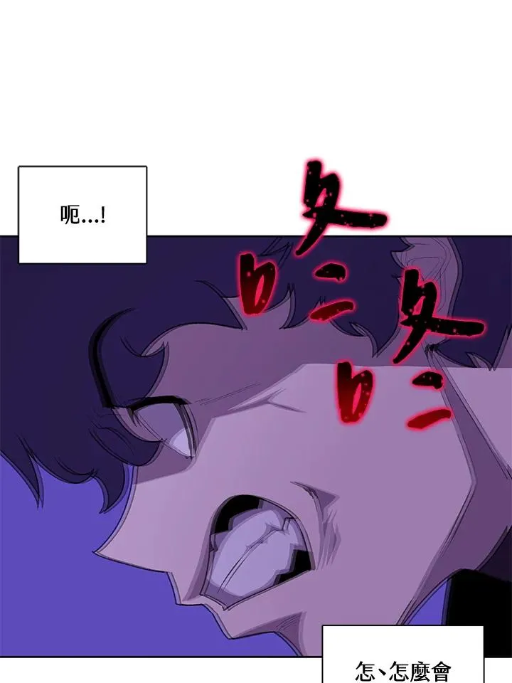 第53话 第6页